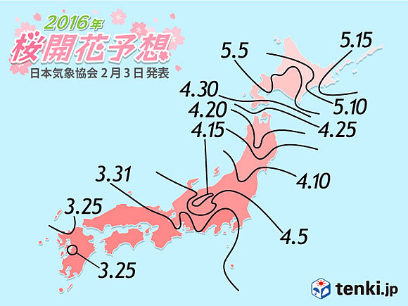 日本気象協会「第1回桜の開花予想」東京の開花予想日は3月26日頃