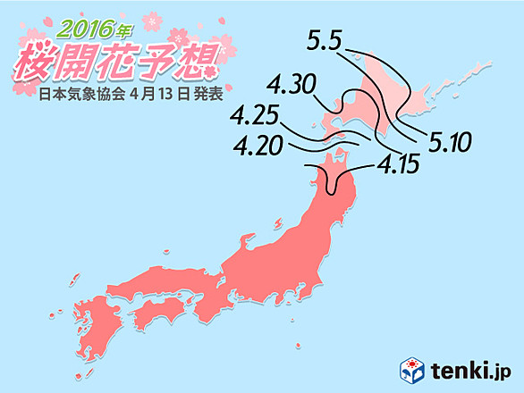 桜の開花予想 - tenki.jp
