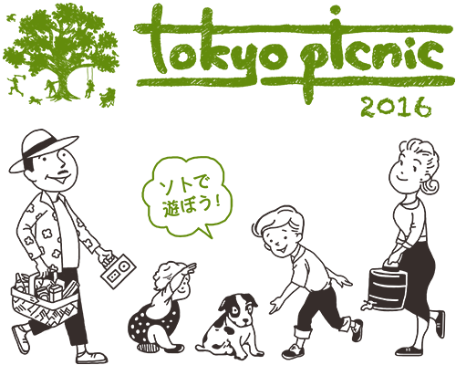 東京ピクニック 2016 | TOKYO PICNIC 2016