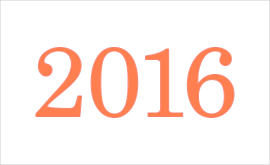 ほしぞら情報 2016年の展望と年間カレンダー | 国立天文台(NAOJ)