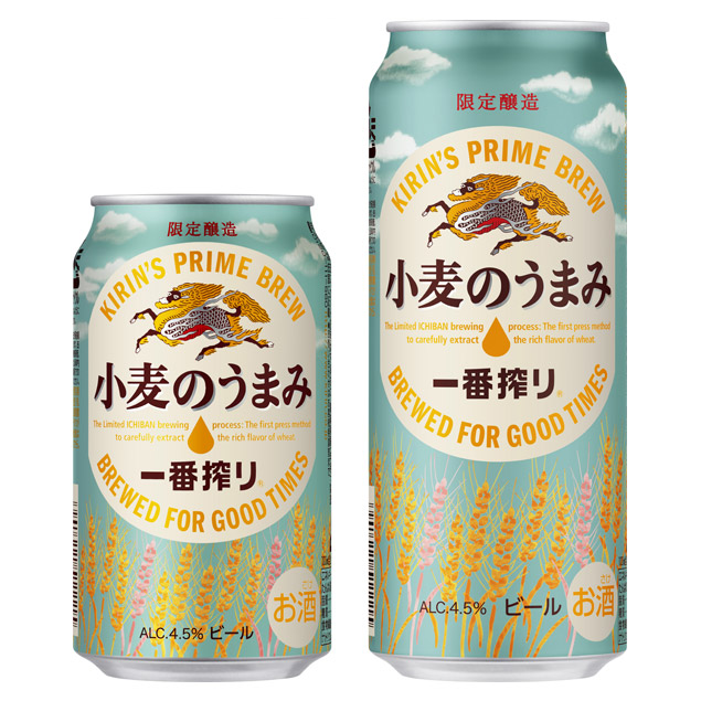 キリンビール「一番搾り 小麦のうまみ」期間限定 2016/3/15