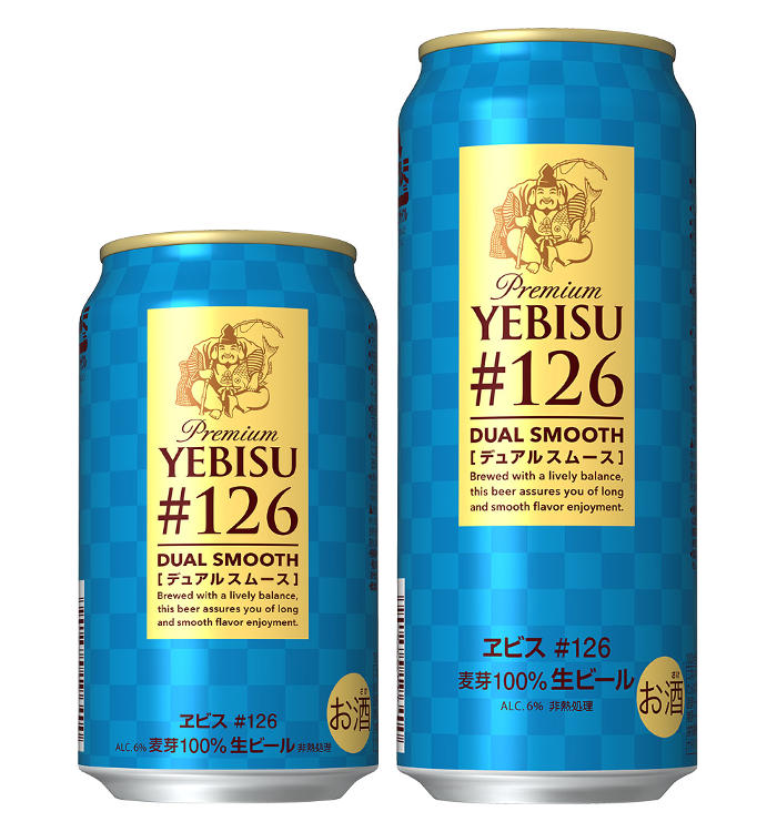 ヱビス #126 | YEBISU | サッポロビール