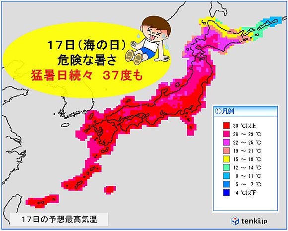 海の日も酷暑　猛暑日続々　急な雷雨も(日直予報士) - tenki.jp