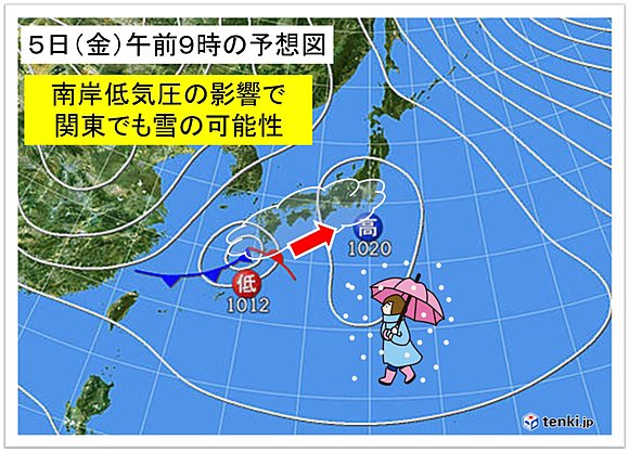 5日は南岸低気圧　関東で雪か　極寒に(日直予報士) - tenki.jp