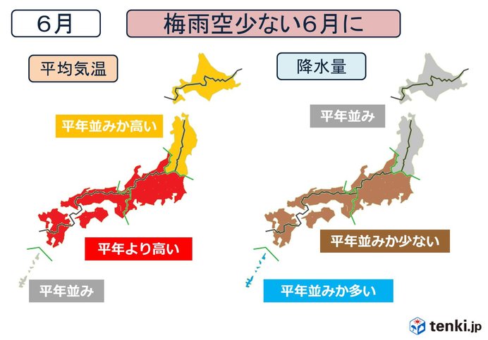 今年の夏　暑さは?　台風は?　3か月予報(日直予報士 2019年05月24日) - 日本気象協会 tenki.jp
