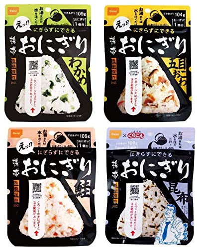 【防災グッズ】尾西食品「携帯おにぎり」5年保存できるアルファ米非常食