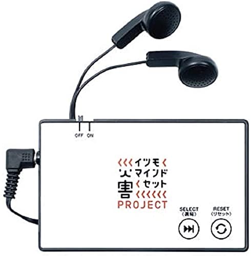 ワイドFM対応 災害イツモ 緊急用カード型ラジオ
