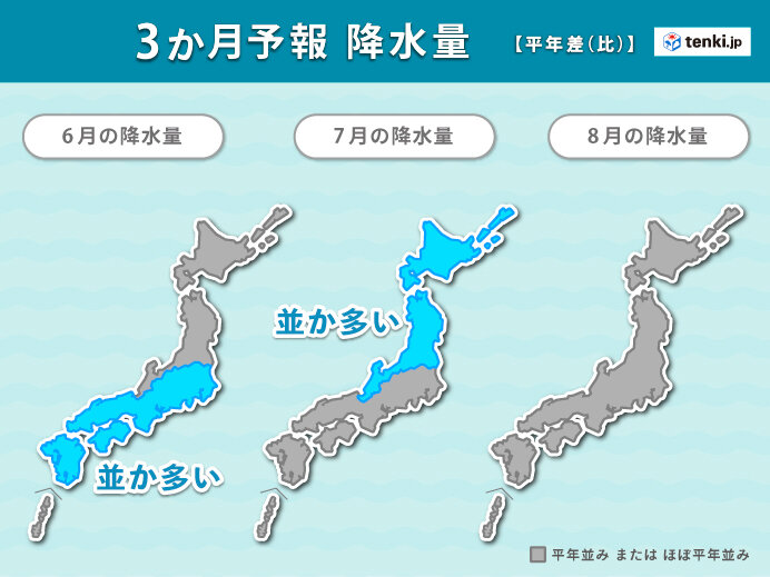 今年の梅雨はどんな梅雨?　気になる梅雨明けと真夏の暑さの見通し　3か月予報(日直予報士 2021年05月25日) - 日本気象協会 tenki.jp