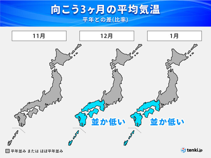 ラニーニャ現象発生へ　関東などに雪をもたらす南岸低気圧の影響は?　3か月予報(気象予報士 白石　圭子 2021年10月25日) - 日本気象協会 tenki.jp