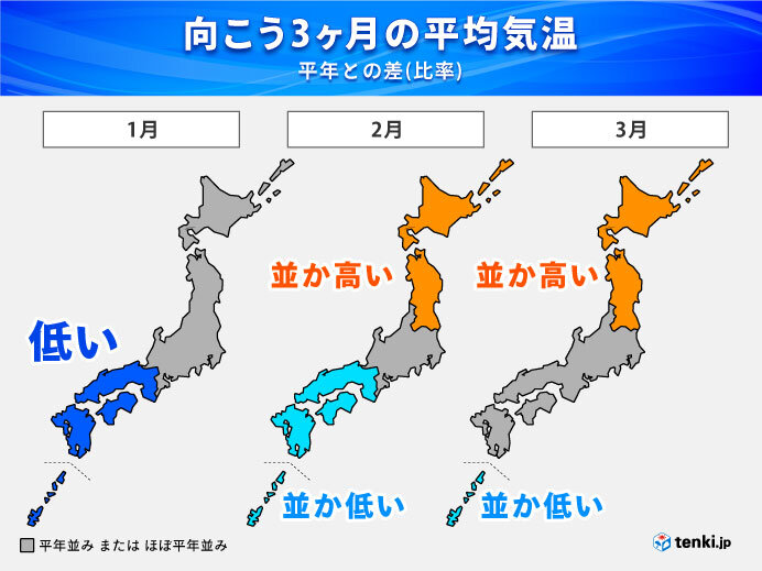 新年も西日本ほど寒気強まる　ラニーニャ現象が影響か　3か月予報(気象予報士 木村　雅洋 2021年12月24日) - 日本気象協会 tenki.jp